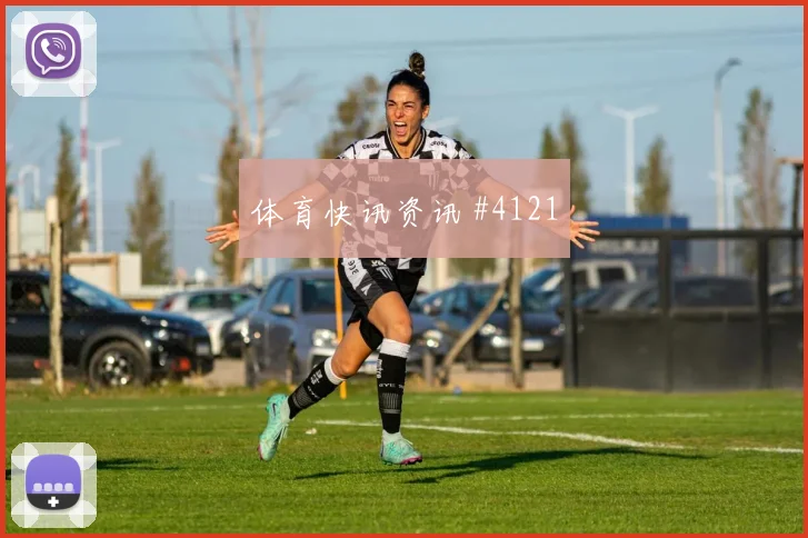 德容2026世界杯关键战表现预测
