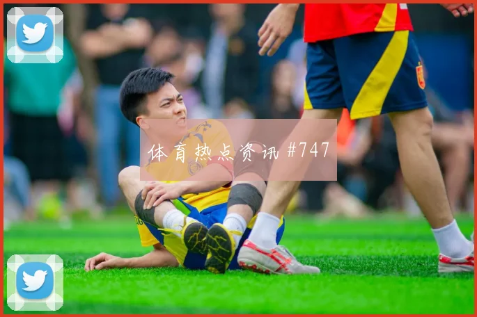 阿尔瓦雷斯U20世界杯封神一战高燃回看