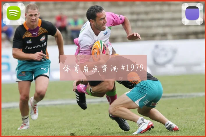 阿尔瓦雷斯连线破门塞维利亚绝杀封神绝杀瞬间