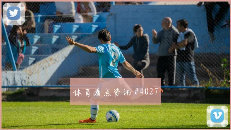 日本vs突尼斯2026世界杯积分形势