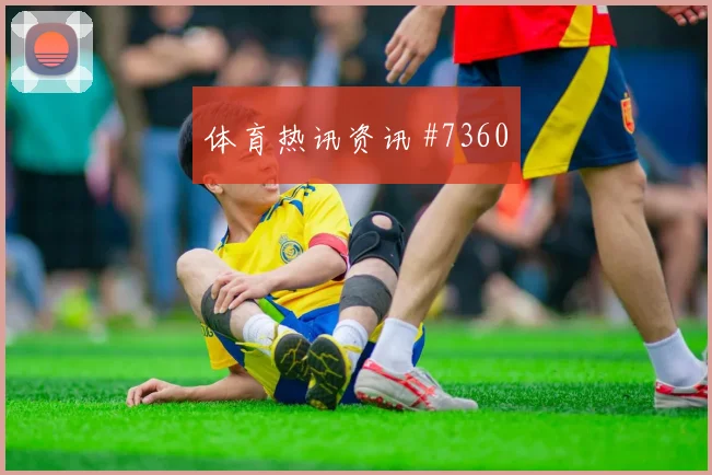2026世界杯C组第三名晋级概率