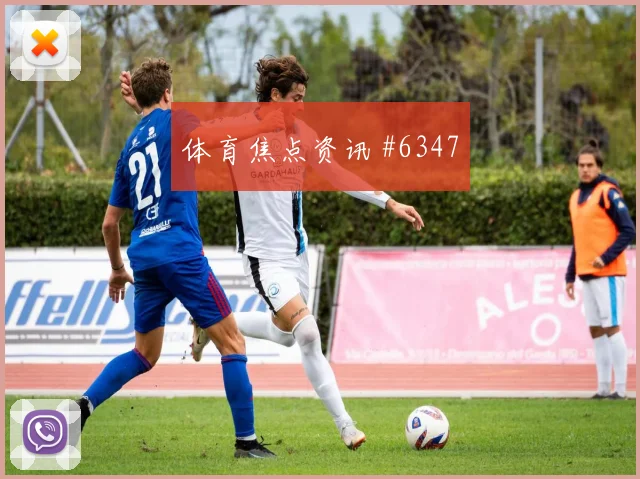 日本vs突尼斯2026世界杯第三名形势