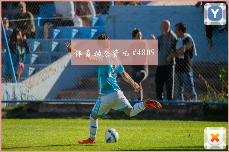 英格兰vs巴拿马2026世界杯晋级影响