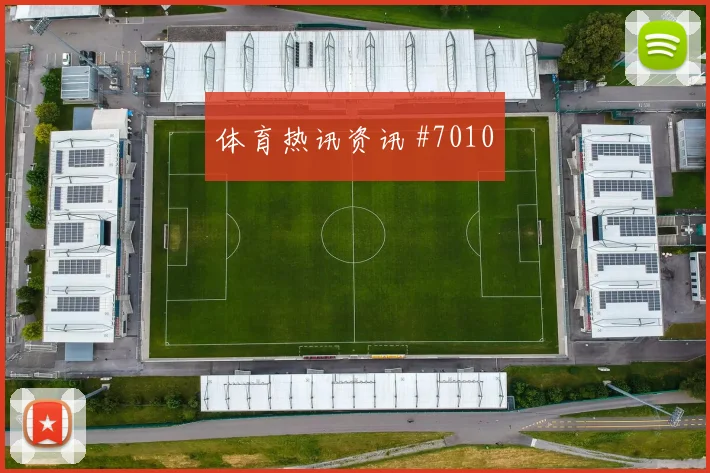 摩洛哥vs苏格兰2026世界杯防线压力
